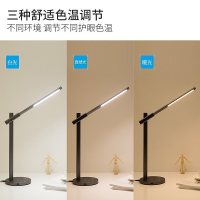 美的(Midea)LED台灯学习读写台灯宿卧室床头学生学习灯10W以上 自然光(3300-5000K)