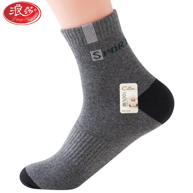 浪莎langsha男士纯棉袜子男6双中筒春秋冬厚款户外跑步防滑篮球运动