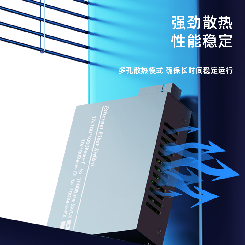 千天(QANTOP)工程电信级光纤收发器 光电转换器 千兆1光1电单模单纤-20KM-SC QT-SFQ011