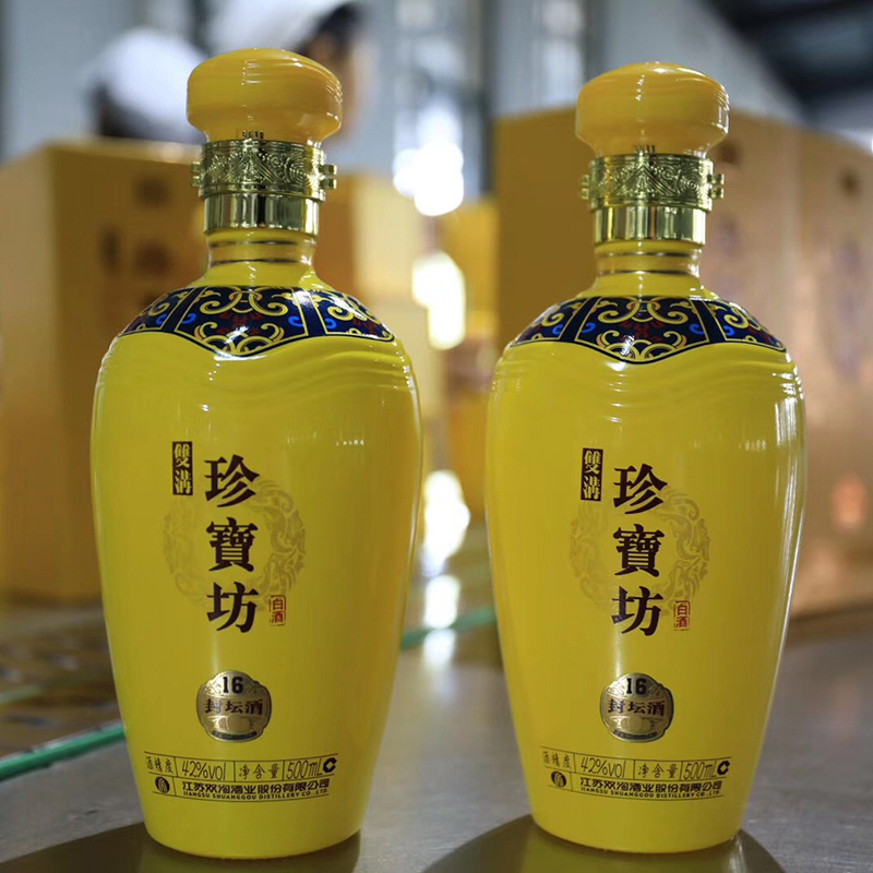 双沟酒业 珍宝坊 低度封坛酒42度1*6瓶500ml 整箱白酒正品