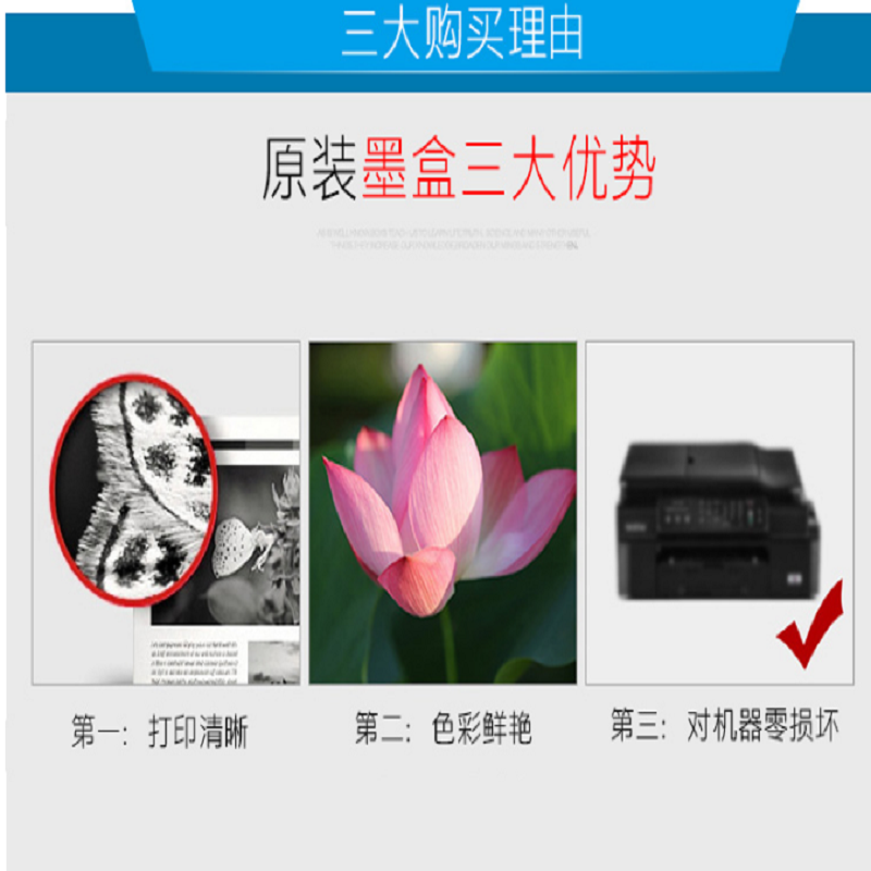 惠普(HP) C9370A (72) 照片黑墨盒 (适用DesignJet T610 T790 T620 T770)