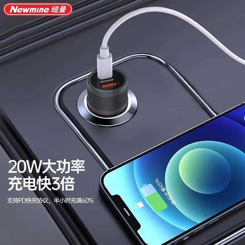 纽曼 车载充电器 KC07 灰色(单位:个)高清大图
