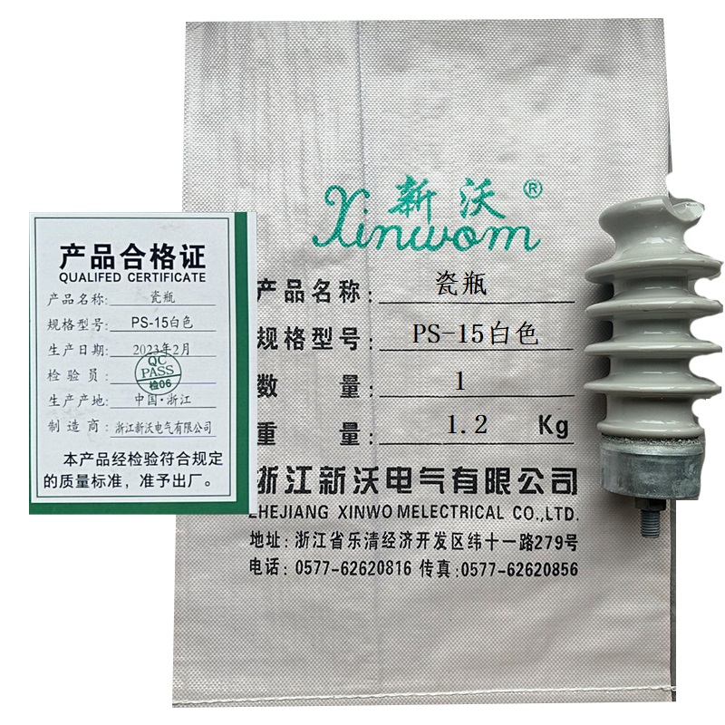 新沃 瓷瓶 PS-15 个高清大图