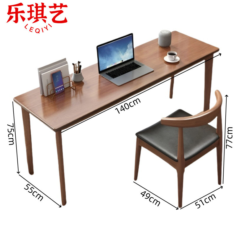 乐琪艺 实木书桌椅 1桌1椅 140cm 套高清大图