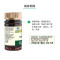 国珍大蒜油软胶囊 增强免疫力