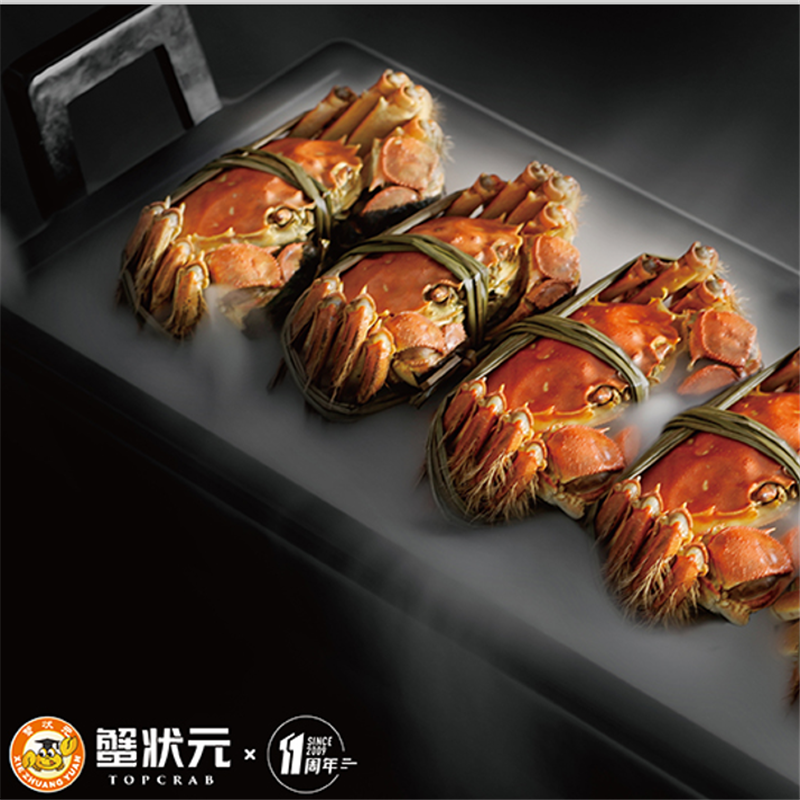 蟹状元 阳澄湖大闸蟹 1888型精品三对装 礼盒装中秋礼品送礼(雄蟹5两*3只 雌蟹3.5两*3只)