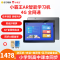 小霸王QLSE010学习机 6G+128G(类纸屏)小学初中高中课本同步平板电脑AR智慧眼指读
