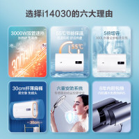 华帝(VATTI)电热水器50升扁桶家用 3000w双胆速热 300mm纤薄 一键预约 防电墙 DDF50-i14030