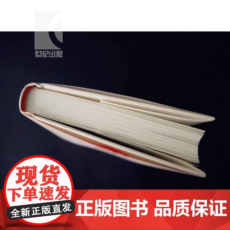 美洲纳粹文学 [智利]罗贝托.波拉尼奥 跨越美洲的百年怪谈 拉丁美洲文学奖得主 《2666》作者 正版图书籍 世纪文景高清大图