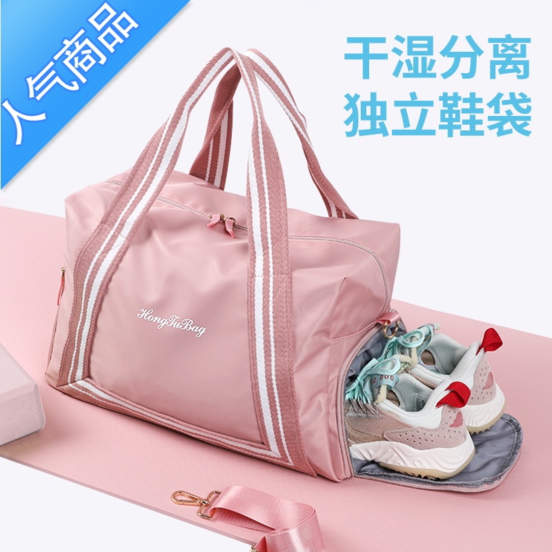 FENGHOU旅行包大容量女短途健身包干湿分离学生手提轻便收纳包防水行李包旅行包男女高清大图