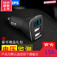 车载充电器快充万能型点烟器一拖二多功能智能汽车手机车充