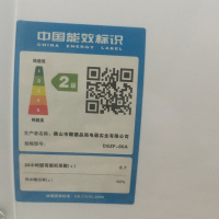 伸手乐DSZF-50D热水器电家用储水式淋浴洗澡器卫生间（不包 安装，需要安装见详情）