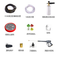 指南车 超越3号大功率企业商用洗车机清洗机洗车场专用洗车泵汽车用品5800W-3箱电(5518B)