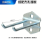 晨以橙 方孔洞洞板工具挂钩 双斜100mm 个