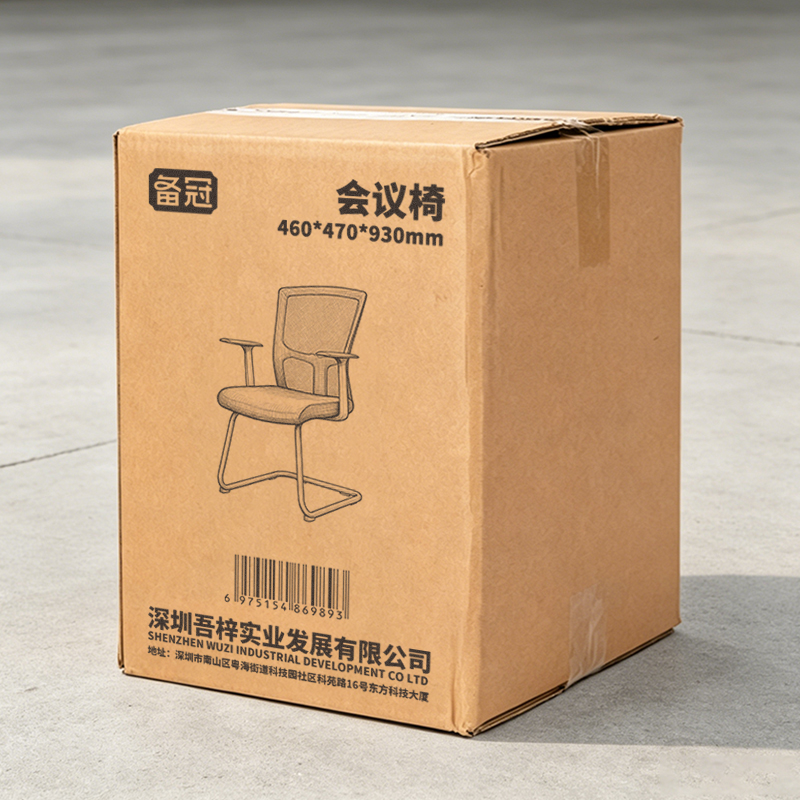 备冠 会议椅 460*470*930mm 把高清大图