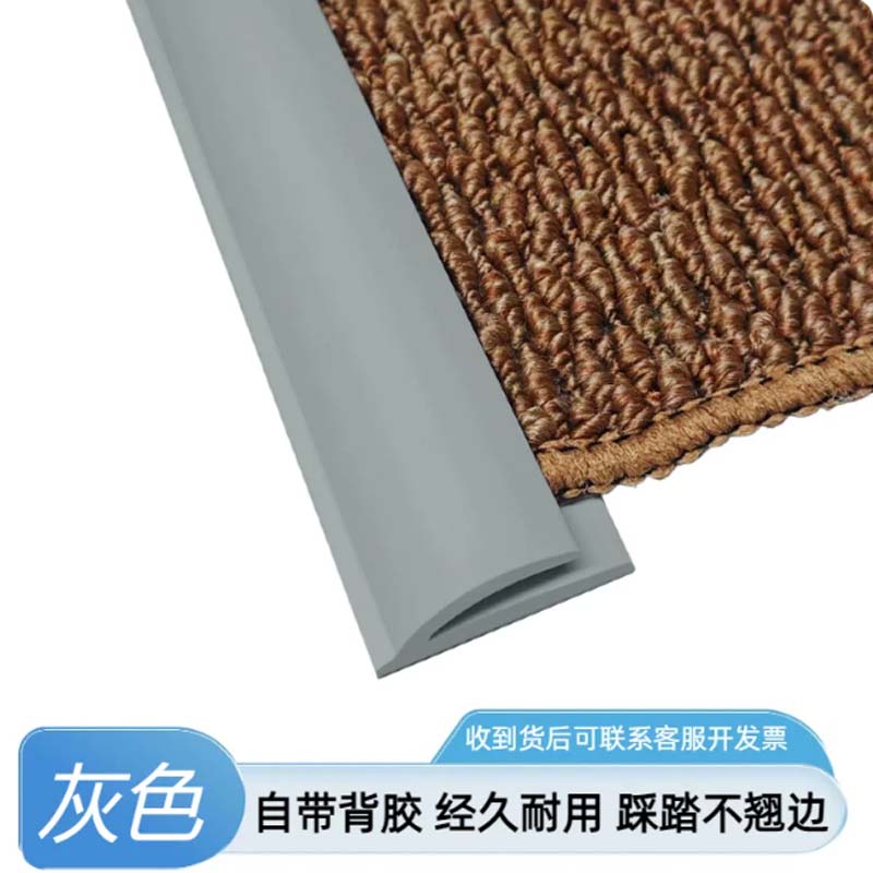 压边条 S39灰色 带背胶 15m