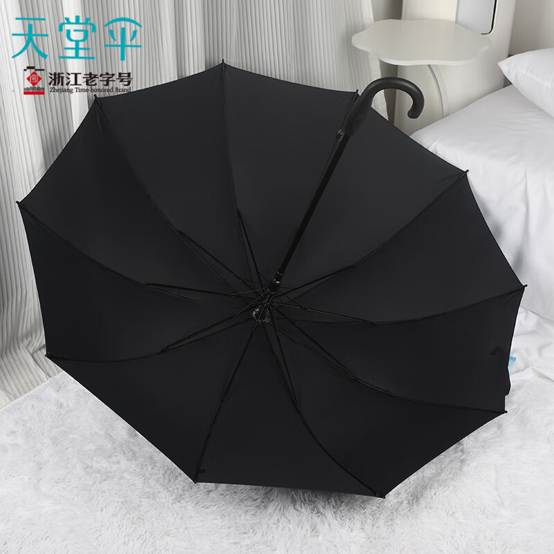 天堂伞 长柄伞70cmx10骨加大伞2-3人黑胶晴雨伞太阳伞遮阳伞 193#黑色