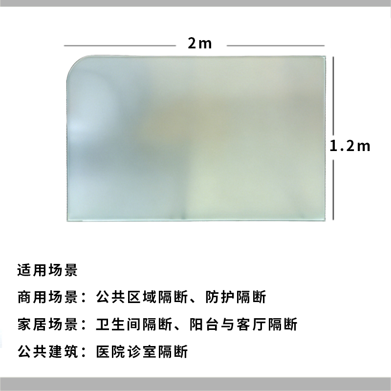花甸芳林 隔断玻璃 GH1220 块高清大图