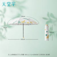 洁柔抽纸雨伞组合(抽纸18包+晴雨伞)