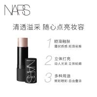 《七夕礼遇》NARS纳斯 多效亮采修颜膏愉悦红粉色Orgasm 绚亮粉色 Copacabana