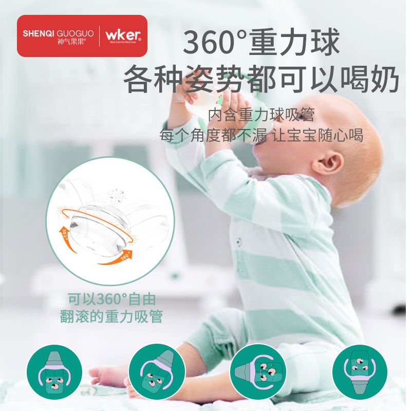 PP婴儿奶瓶防摔带吸管大童新生儿宝宝硅胶软奶嘴学饮杯吸管杯 粉色180ml[经典款] 标配