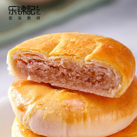 乐锦记 老婆饼800g /箱盒装原味营养早餐口袋小面包糕点休闲零食食品饼干小吃