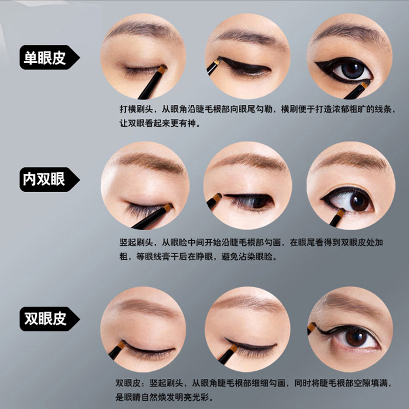 美宝莲(Maybelline)晴采造型持久魅影眼线膏 黑色2.5g 眼线膏/胶