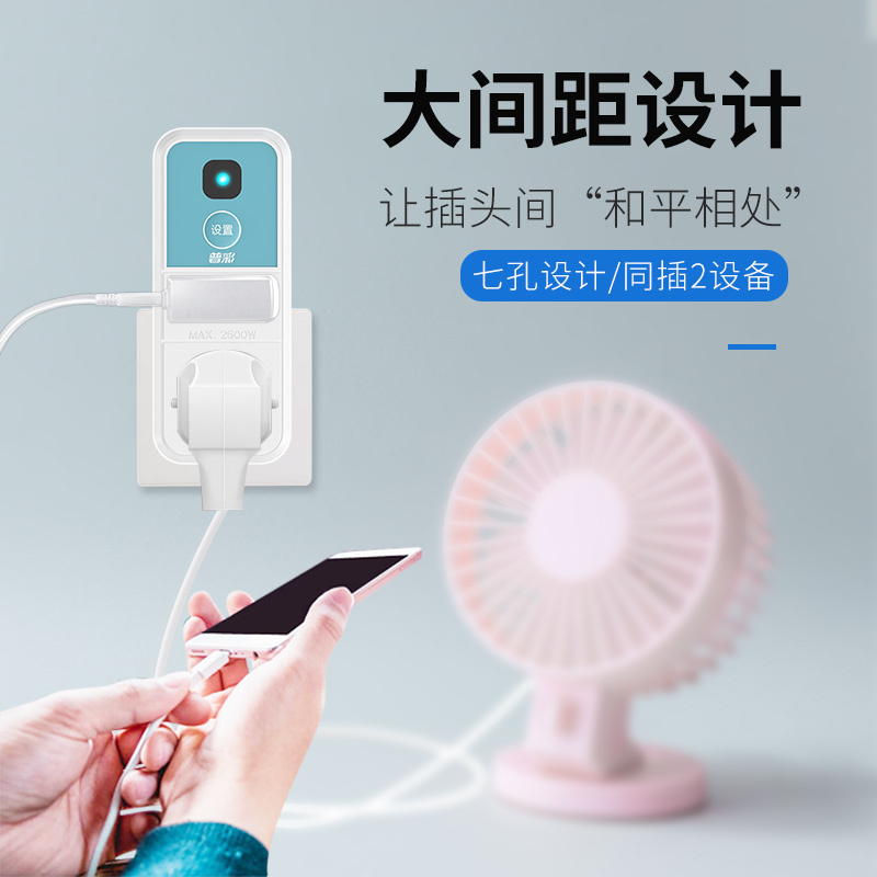 遥控开关远程控制220v插座智能无线家用免布线灯具水泵摇控电源器 标准款50米【特惠价，售完涨价】