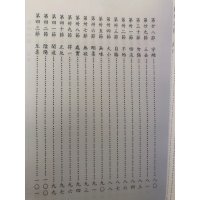 太拳与老子道德经张肇平著