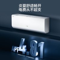 海尔(Haier)空调净省电2匹新一级能效省电壁挂式卧室空调挂机 KFR-48GW/E1-1
