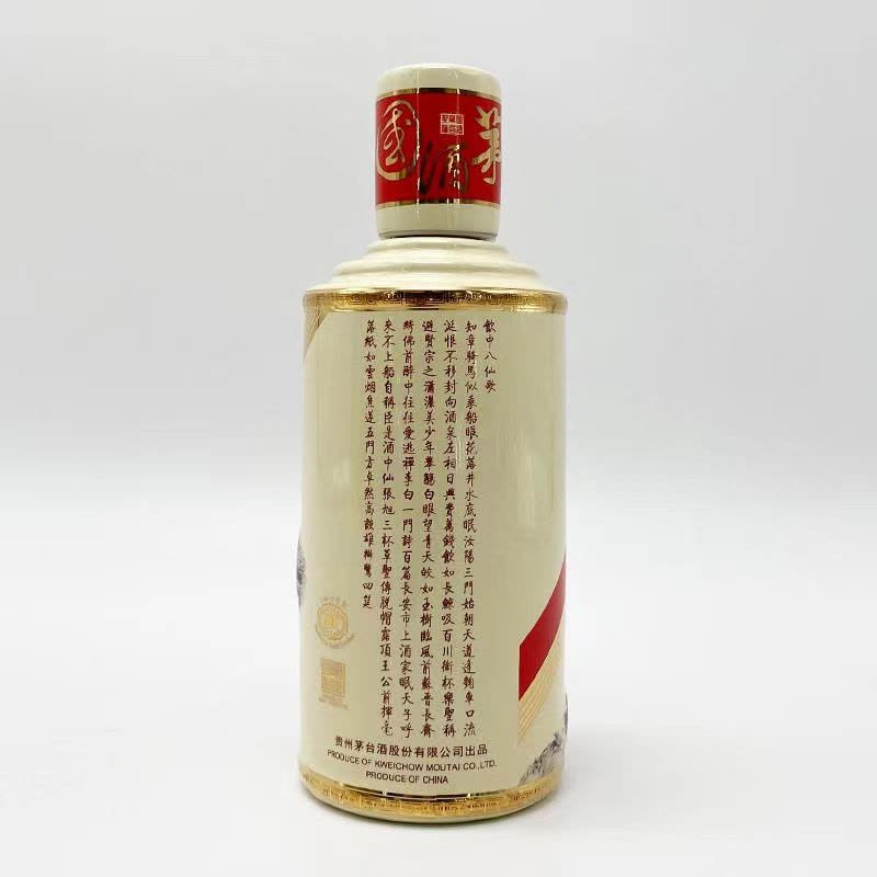 酒别重逢]贵州茅台酒卡慕杜甫53度375ml酱香型白酒单瓶装【价格图片品牌