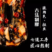 凤芙堂阿胶固元糕即食 红枣枸杞型阿胶糕500g/盒装 阿胶膏 山东阿胶东阿 手工阿胶 阿胶固元膏