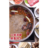 四川印象大红袍260g三鲜清汤火锅底料