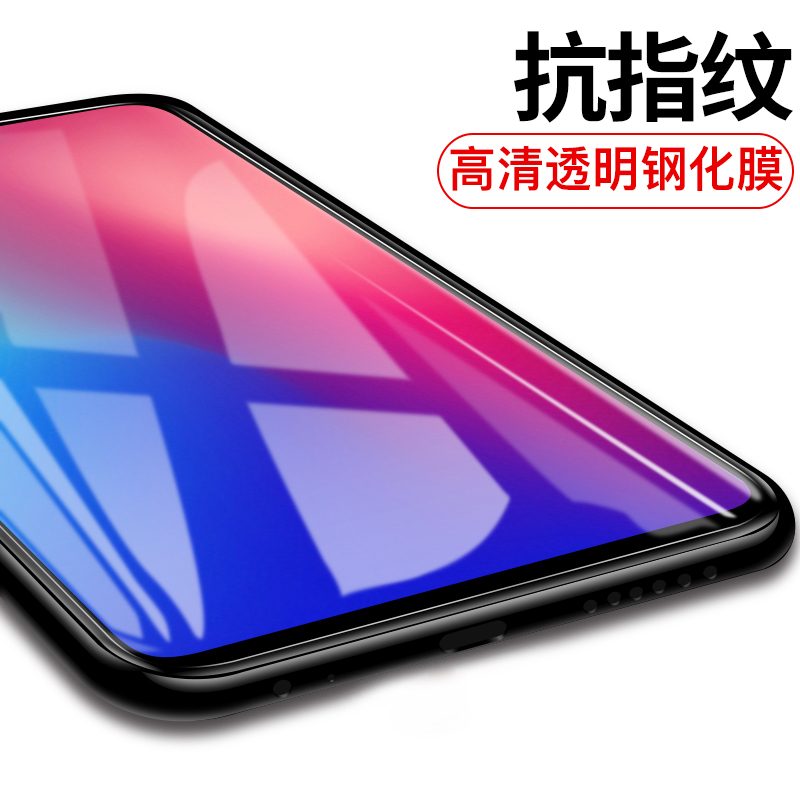 [买2送手机壳]轻万适用vivoz5钢化膜非全屏高清透明防摔贴膜VIVO手机保护膜全玻璃高清大图