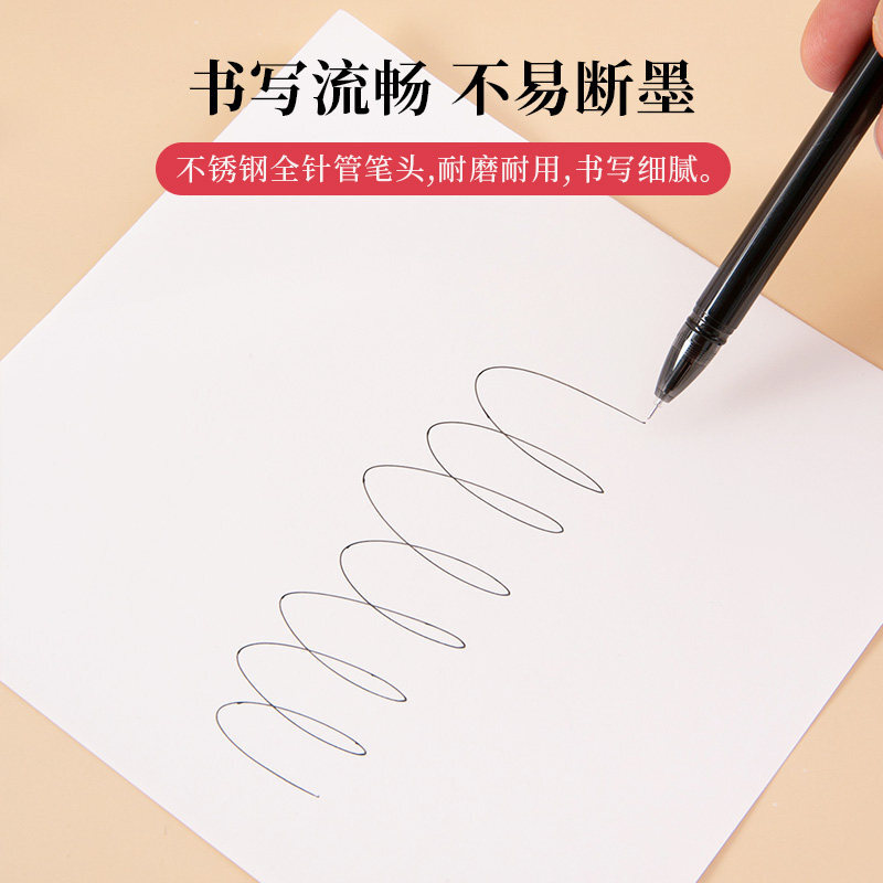 晨光(M&G)优品拔盖中性笔AGPA1701黑0.5.高清大图