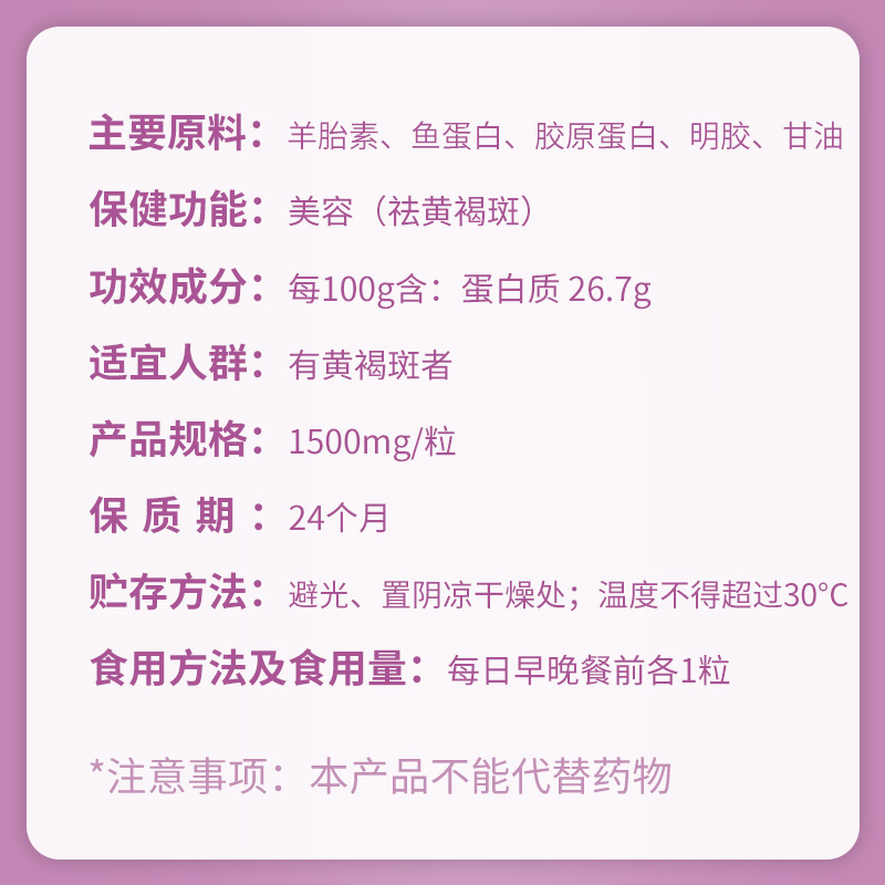 K-Max 康麦斯美国原装进口丽多软胶囊40粒 羊胎素胶原蛋白精华防衰老 美容祛黄褐斑 可搭维生素C 营养保健食品