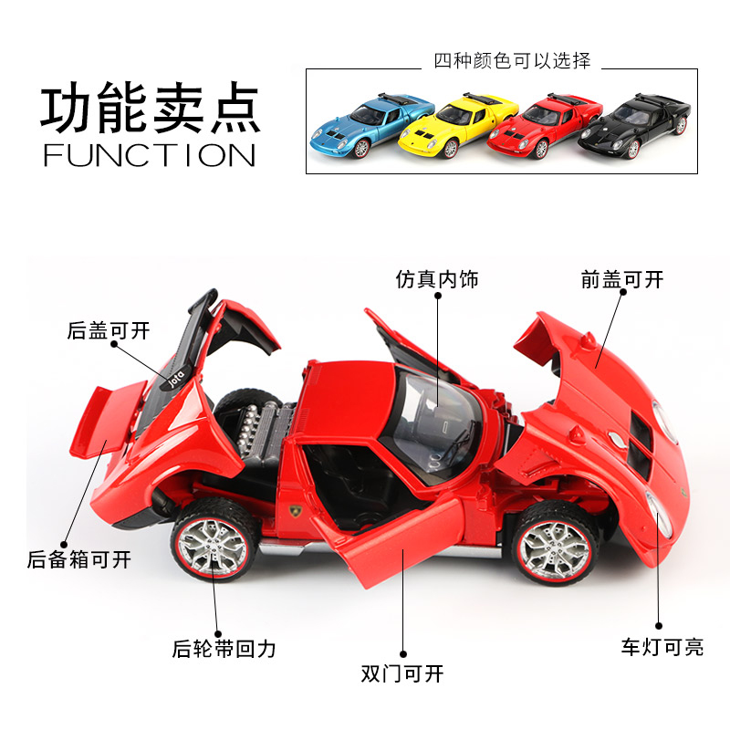 仿真合金汽车模型儿童小汽车玩具车男孩金属跑车汽车模型 黄色高清大图