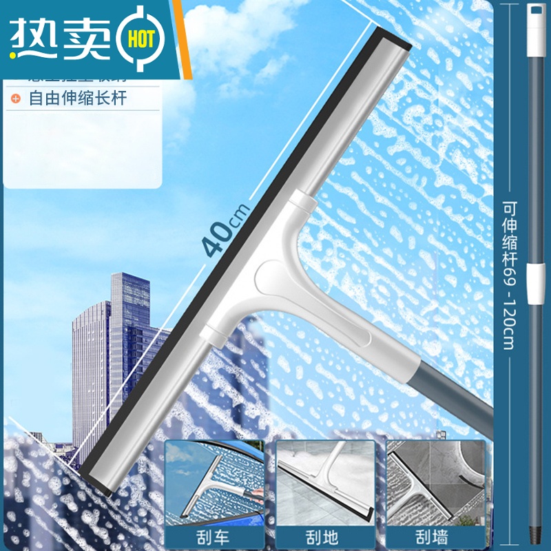 敬平擦玻璃刮水器家用加长保洁专用清洁窗户清洗工具双面伸缩杆抹窗刷 40cm刮刀+1.2米加强伸缩杆(优质柔软刮擦玻璃器高清大图