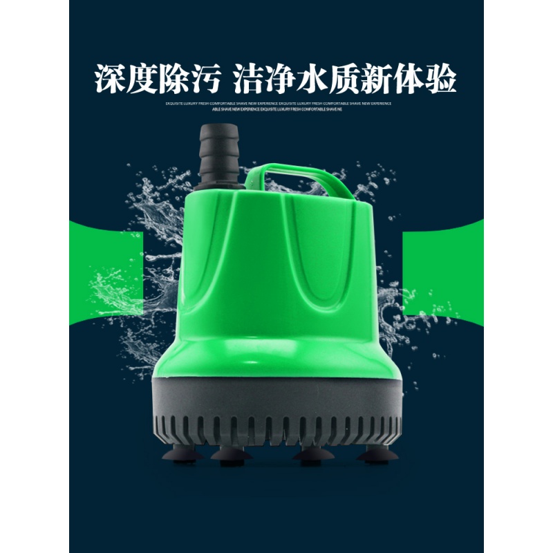 鱼缸潜水泵底吸水族箱抽水泵过滤器 小型换水泵底吸喷泉泵高清大图