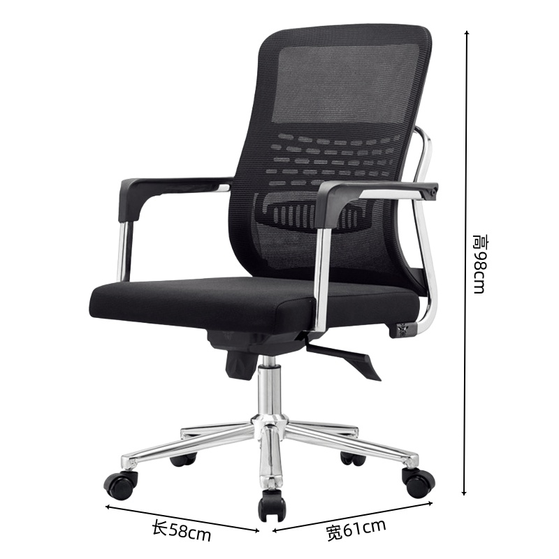 豫龙都 办公职员转椅 扶手 把高清大图