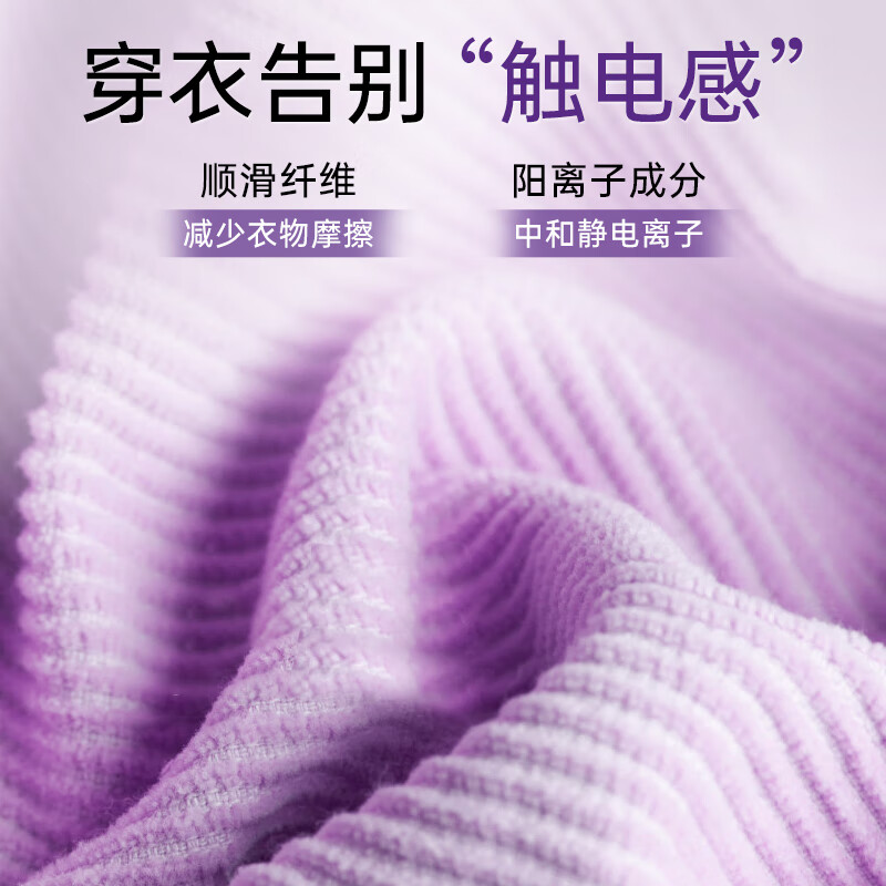 SukGarden蔬果园幸福香氛多效衣物柔顺剂2kg高清大图