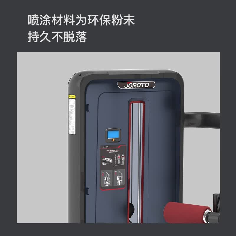捷瑞特(JOROTO)J-6020双滑轮背肌训练器高清大图