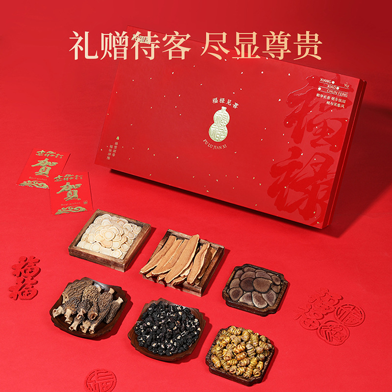 340g福禄见喜6拼礼盒 铁皮石斛西洋参黑枸杞鹿茸羊肚菌灵芝片年货送礼过节礼品 枫斗官方旗舰店高清大图