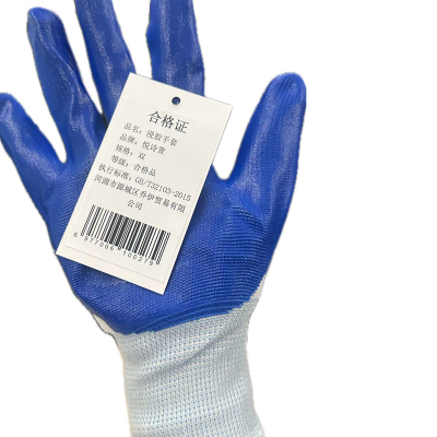 悦诗萱 浸胶手套均码/双