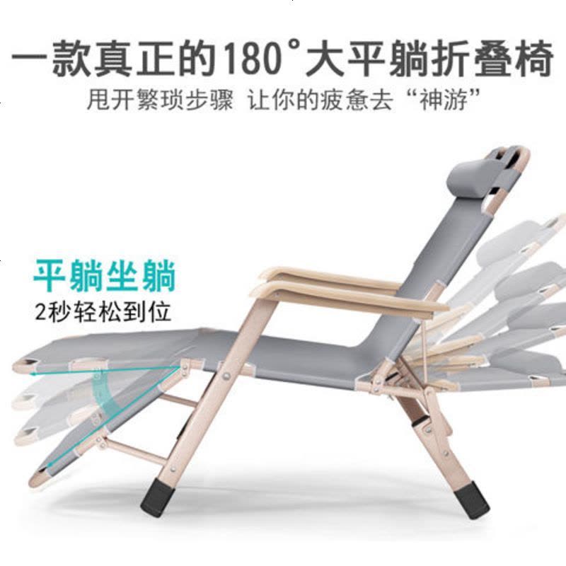 躺椅折叠椅午休椅子折叠床午睡椅午休床折叠椅子躺椅懒人靠背靠椅 【标准单方管】灰色图片