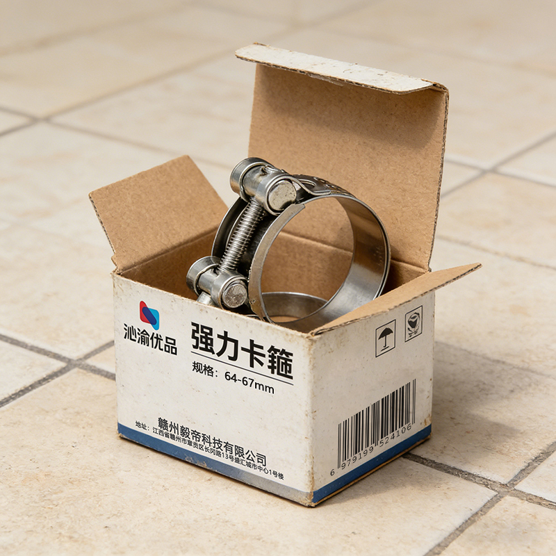 沁渝优品 强力卡箍 76-79mm 个高清大图