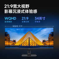 AOC显示器 U34E2M 34英寸带鱼屏TUV护眼低蓝光娱乐办公设计剪辑21:9电脑屏幕/准4K/120Hz高刷显示器 电竟设计显示器电脑显示器