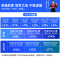 [月享300G]新讯UF6-7-G(充电仓-充电头)标准版 移动随身WiFi高速4g插卡无线路由器网络便携学生宿舍上网卡托车载笔记本手机热点三网通