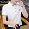 HLCOMAN高端刺绣polo衫短袖男t恤夏季冰感潮流薄半袖上衣潮牌翻领体恤衫