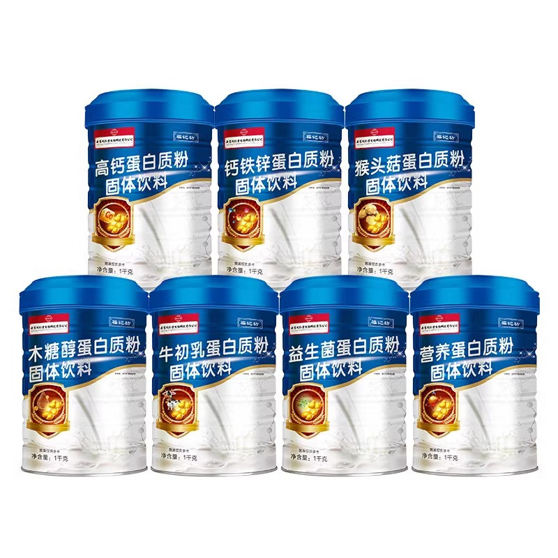 南京同仁堂猴头菇益生菌高钙蛋白质粉增强营养乳清蛋白奶粉高清大图